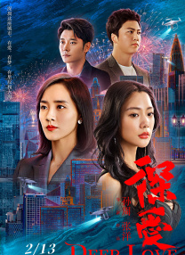 许老板玩小玫全过程
